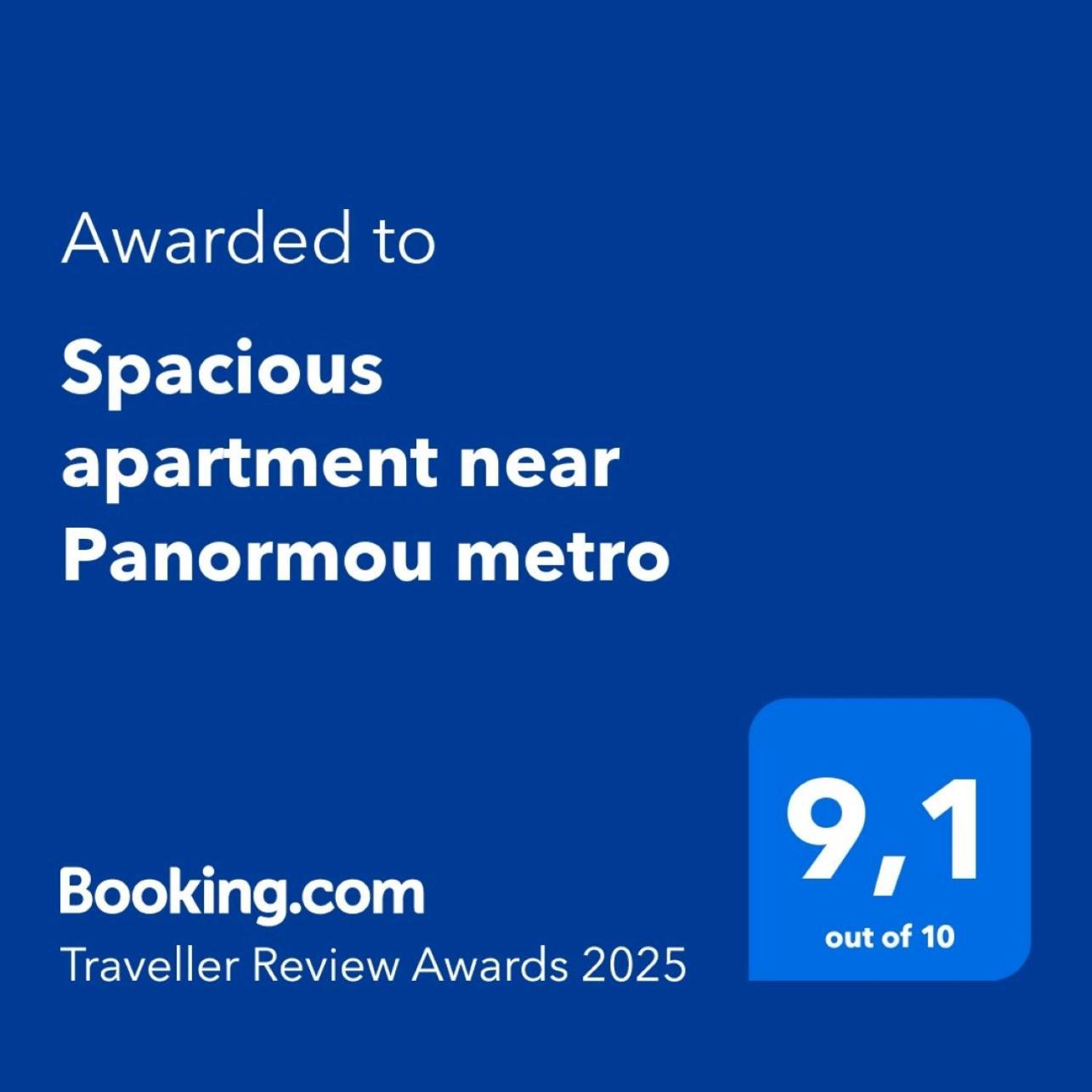 Spacious Apartment Near Panormou Metro Athén Kültér fotó